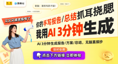 <b>是AI绘画东西仍是AI写做帮手</b>