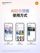 手机机型估计3月中旬推送